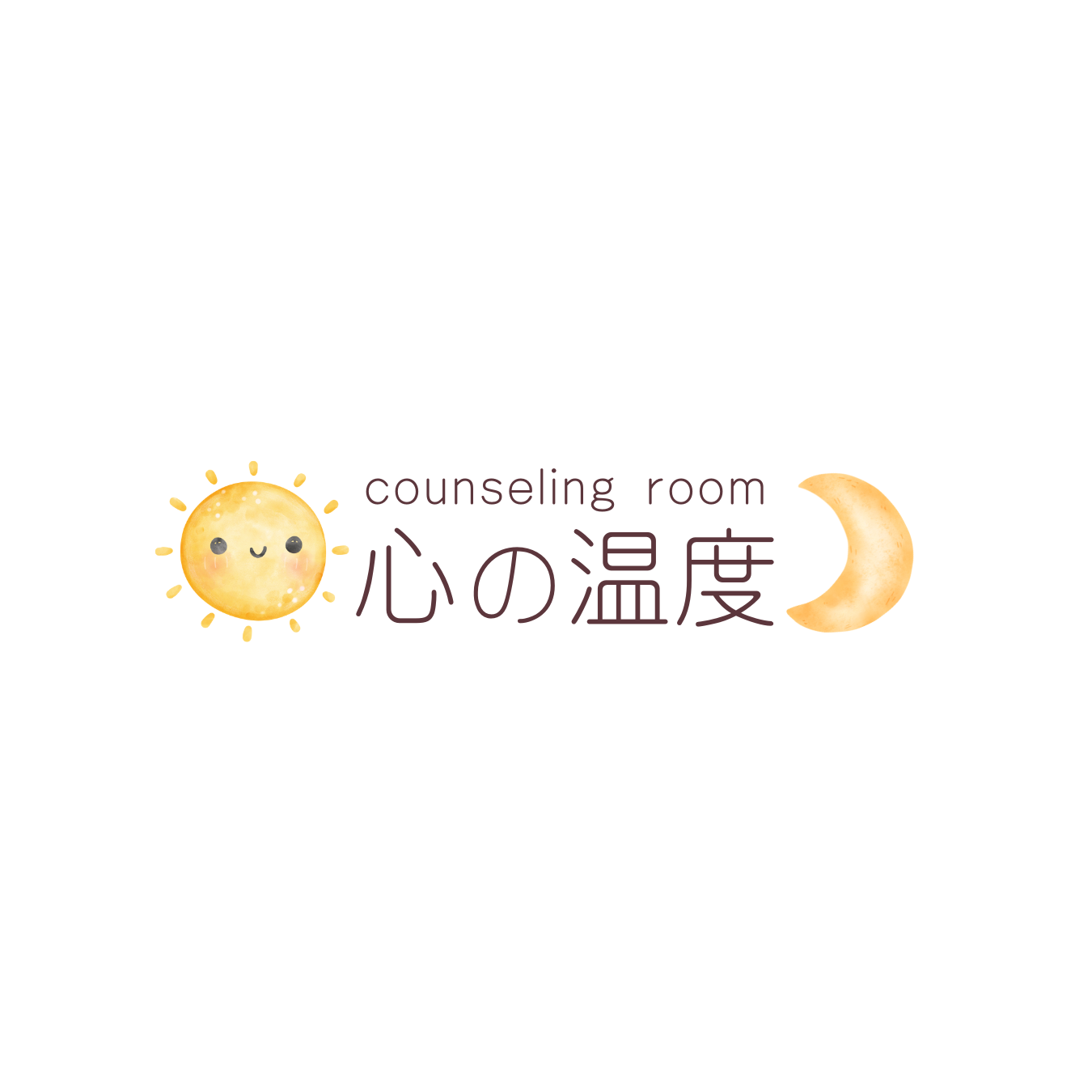 心の温度